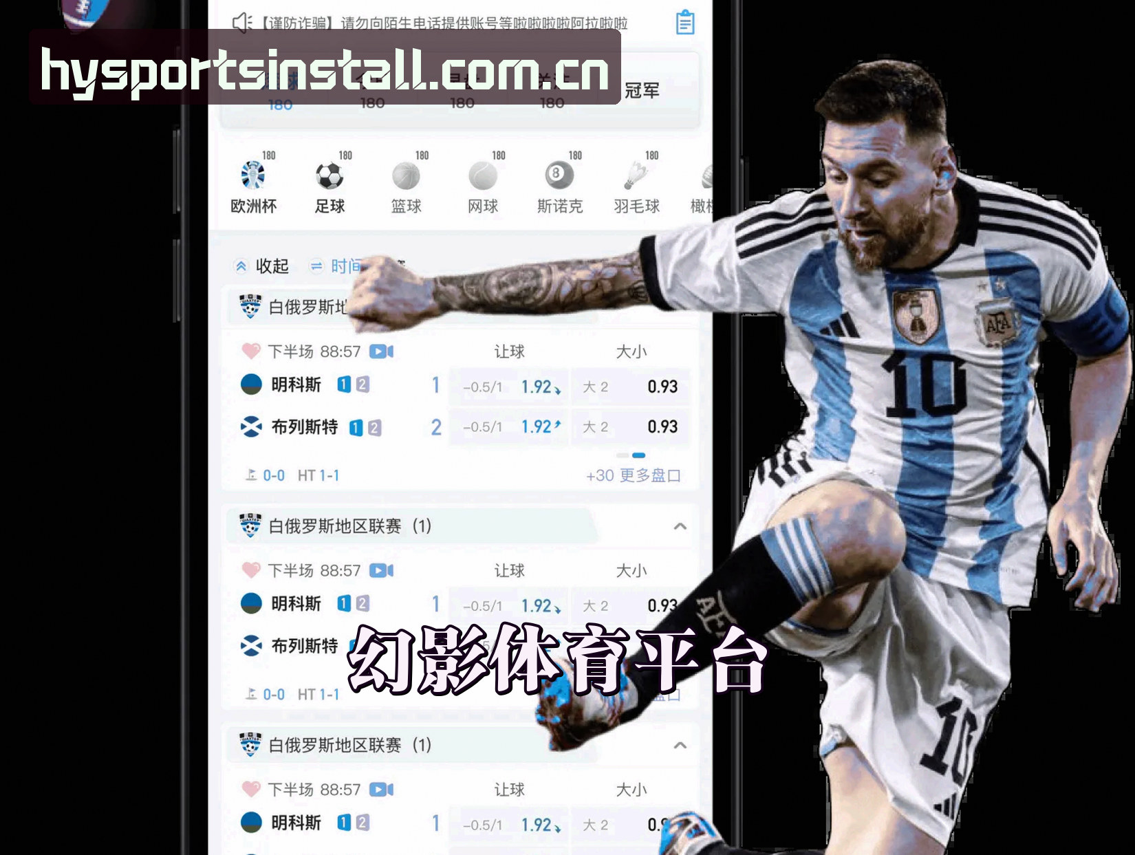幻影体育(HYSPORTS)官方网站 - 值得信赖的体育数据平台