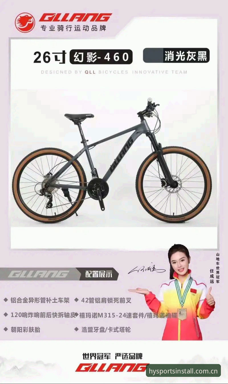 幻影体育赛事分析详解
