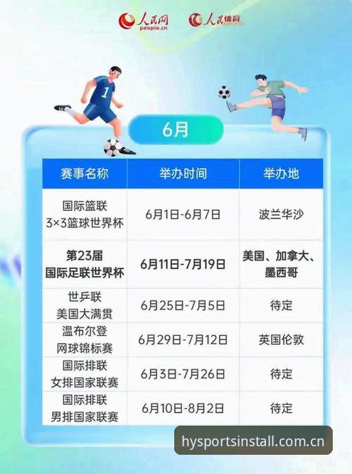 2026幻影体育数据详解：专业查询工具与赛事分析指南